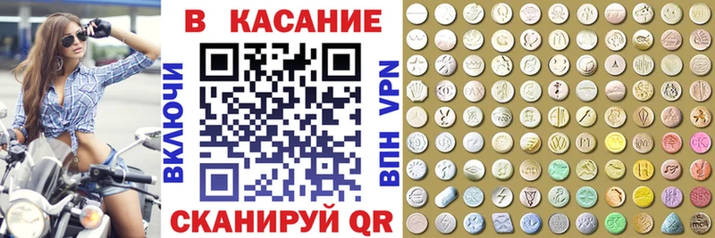 Что такое Острогожск МАРИХУАНА  APVP  ГАШ  МЕФ  Кокаин 