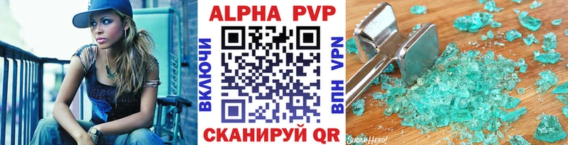 Alfa_PVP Соль Острогожск