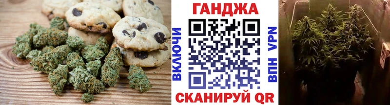 Печенье с ТГК марихуана  Острогожск 
