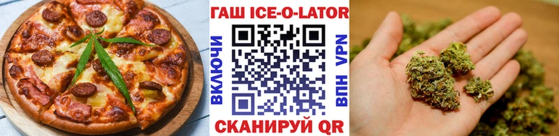 Cannafood конопля Острогожск