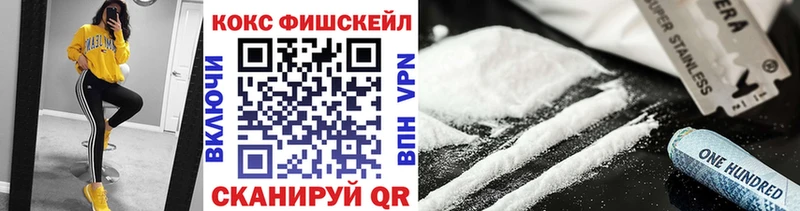COCAIN Columbia Острогожск