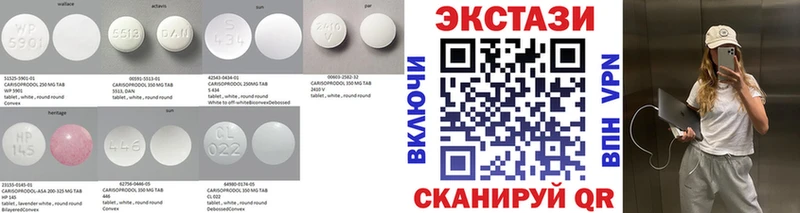 ЭКСТАЗИ VHQ  купить закладку  Острогожск 