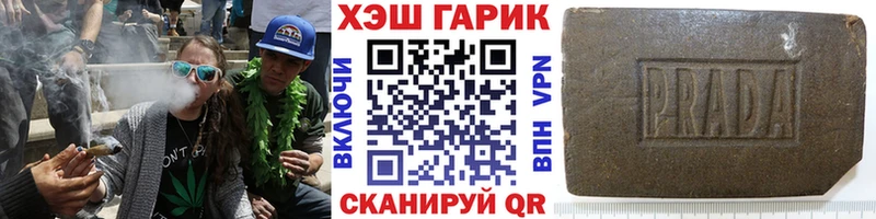 гидра онион  Острогожск  ГАШ hashish 