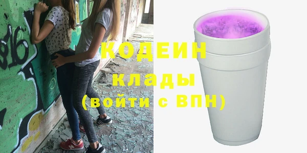 метамфетамин Белоозёрский