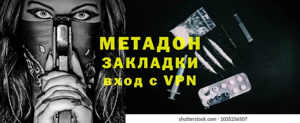 метамфетамин Белоозёрский