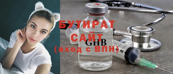 mix Беломорск