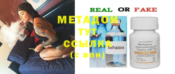 MDMA Белокуриха