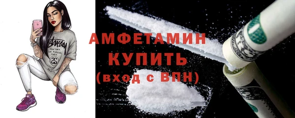 mix Беломорск