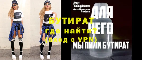 mix Беломорск