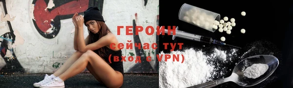 метамфетамин Белоозёрский