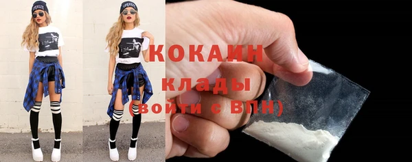 метамфетамин Белоозёрский