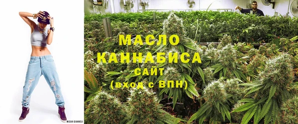 MDMA Белокуриха