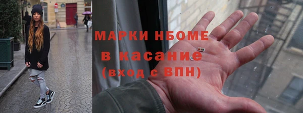 mix Беломорск