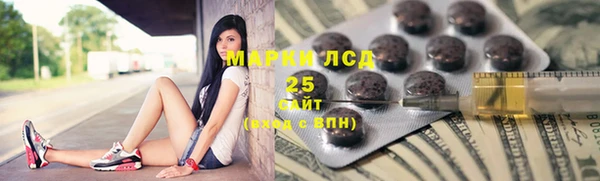 MDMA Белокуриха
