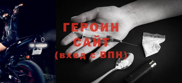 метамфетамин Белоозёрский