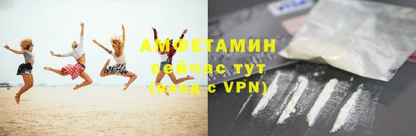 метамфетамин Белоозёрский
