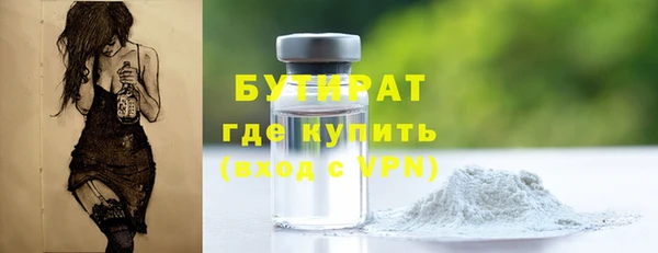 метамфетамин Белоозёрский