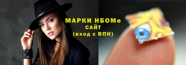 MDMA Белокуриха