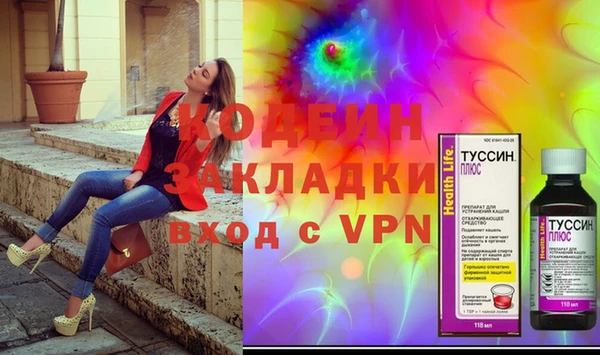 метамфетамин Белоозёрский