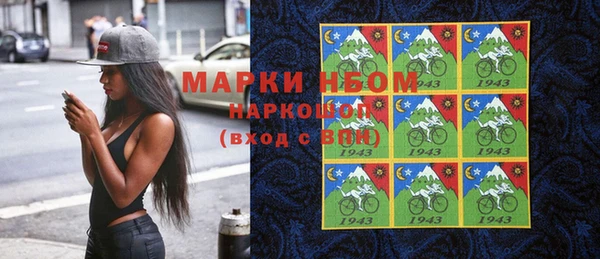 MDMA Белокуриха