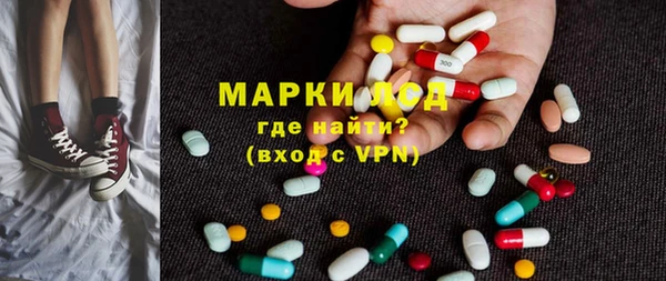 MDMA Белокуриха