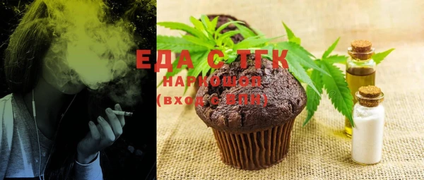 MDMA Белокуриха