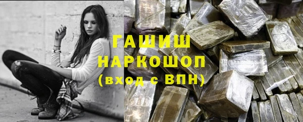 MDMA Белокуриха