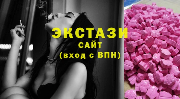 MDMA Белокуриха