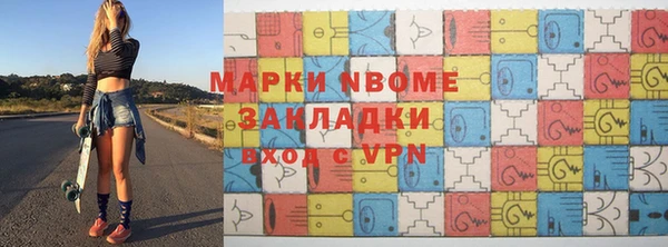метамфетамин Белоозёрский