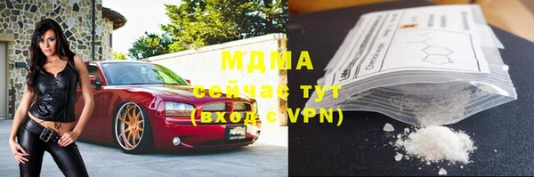 метамфетамин Белоозёрский