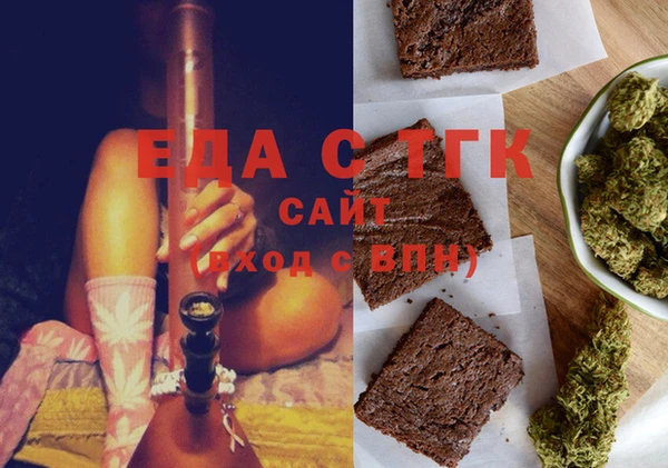 метамфетамин Белоозёрский