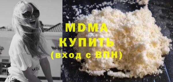 MDMA Белокуриха