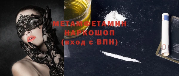 метамфетамин Белоозёрский