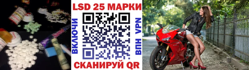 купить  цена  ссылка на мегу онион  Лсд 25 экстази кислота  мориарти Telegram  Острогожск 