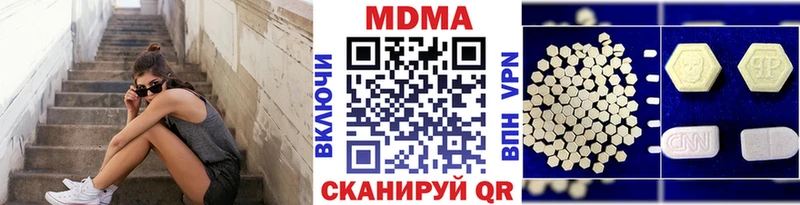 MDMA кристаллы  наркота  Острогожск 