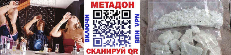 продажа наркотиков  площадка официальный сайт  МЕТАДОН мёд  Острогожск 