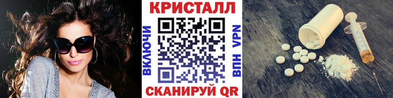 Первитин кристалл  наркотики  Острогожск 