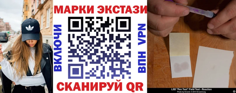 Марки 25I-NBOMe 1,8мг  Острогожск 