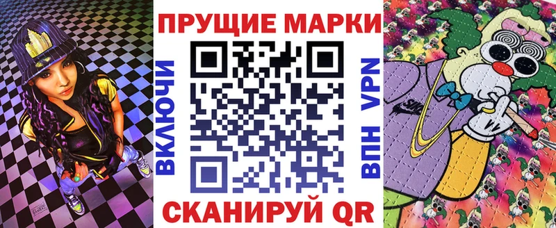 Наркотические марки 1,5мг Острогожск